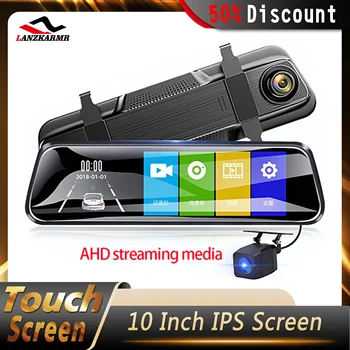 10-дюймовый IPS 2.5D Изогнутый сенсорный экран, Потоковое Зеркало, Камера заднего вида, Видеомагнитофон ночного Видения, Авторегистратор, Видеорегистратор 0