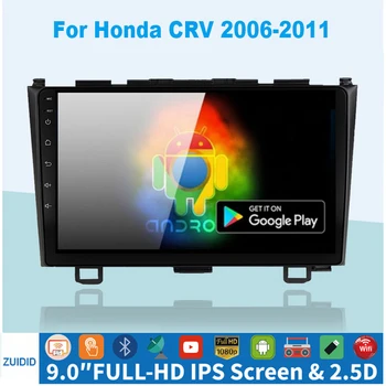 2 din Android Авторадио для Honda CR-V 3 RE CRV 2007-2011 Автомагнитола Автомобильный Мультимедийный плеер GPS Трек Carplay 2din без DVD