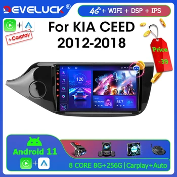2 Din Android11 Автомобильный Радиоприемник Для KIA Cee'd CEED JD 2012-2018 Мультимедийный Видеоплеер GPS Навигация RDS Сплит-экран Carplay Стерео