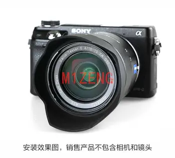ALC-SH127 sh127 Обратная бленда с цветочным лепестком для объектива SONY FE 16-70 мм F4 ZA OSS объектив камеры 16-70 4