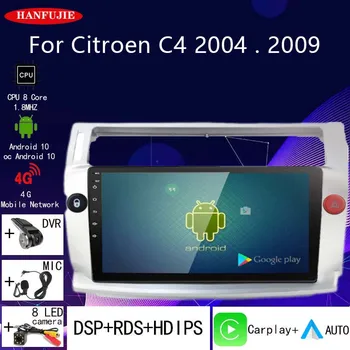 Android 10,0 4 + 64G Carplay 2DIN Автомобильный Радио Мультимедийный плеер GPS Навигация 2DIN для Citroen C4 C-Triomphe C-Quatre 2004-2014
