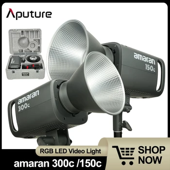 Aputure Amaran 300c 300 Вт светодиодный COB Светильник для Фотосъемки Amaran 150c 150 Вт RGBWW Полноцветный Видео Светильник с креплением Bowens для Киностудии