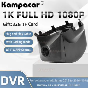 VW11-G HD 1080P Автомобильный Видеорегистратор Dash Cam Камера Для Volkswagen VW Magotan Tiguan Touran Golf Polo Arteon Jetta Eos Sagitar CC Passat B7