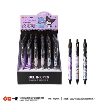 Yizhengg Co-branded Sanrio Anime Image Kulomi Трехмерная двухслойная Гелевая ручка Creative Student High Value Press Gel Pen