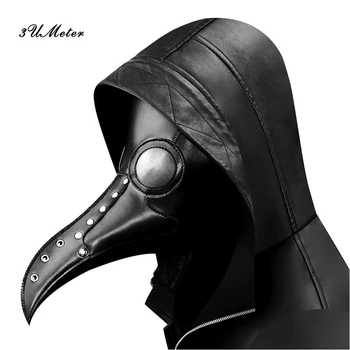 Маска на Хэллоуин Средневековый стимпанк, маска чумного Доктора, птичья маска, латексные панк-маски для косплея, клюв для взрослых, реквизит для Косплея на Хэллоуин