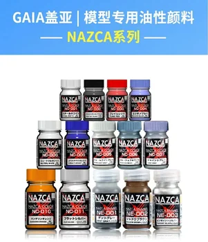 Масляная краска GAIA NAZCA, модельная раскраска NC001-006, специфическая для модели Gunpla Gundam, пластик, 15 мл