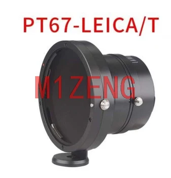 переходное кольцо pt67-L/T для объектива pentax 67 pk67 PT67 P67 к камере Leica T LT TL TL2 SL CL Typ701 m10-p sigma FP panasonic S1H/R/5