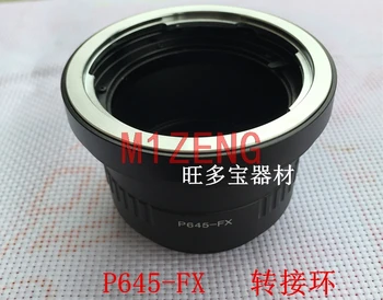 Переходное кольцо для объектива PK645 Pentax 645 к fx для камеры Fujifilm fuji X X-E2/X-E1/X-Pro1/X-M1/XA2/XA1/X-T1 xt2 xt10 xt20 xa3 xpro2