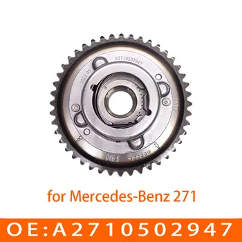 Подходит для Mercedes-Benz 271, фазовый регулятор ГРМ, звездочка распределительного вала A 2710502947