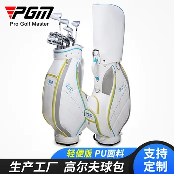 Сумка для гольфа PGM, женская портативная стандартная сумка для гольфа из искусственной кожи с термостатом, новая 0