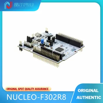1ШТ 100% Новая Оригинальная плата разработки NUCLEO-F302R8 ARM STM32 Nucleo-64 с MCU STM32F302R8