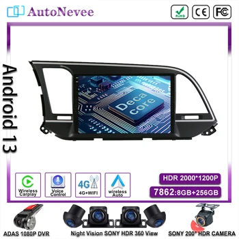 Android 13 Для Hyundai Elantra Avante AD 2015 ~ 2021 Автомобильный Мультимедийный GPS Радио Навигация NAVI Плеер CarPlay 360 BirdView 3D