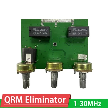 DYKB QRM-элиминатор X-фазного (1-30 МГц) КВ диапазона QRM для антенной платы усилителя радиолюбителей