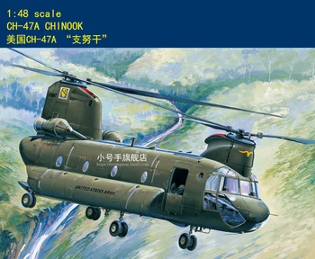 HobbyBoss 81772 1/48 CH-47A CHINOOK Model Kit