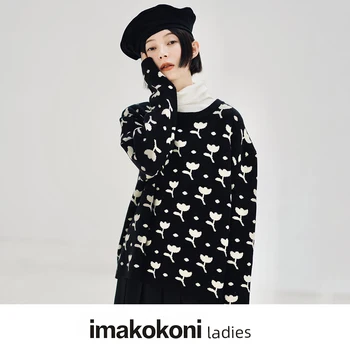 imakokoni 2021 оригинальный пуловер с цветком тюльпана, свитер, осенне-зимняя короткая женская одежда с длинными рукавами 213491 0