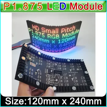 PIN2DMD P1.875 Светодиодный мягкий модуль 120x240 мм, Гибкая светодиодная панель P1.875, Внутренний полноцветный светодиодный изогнутый светодиодный дисплейный модуль с распиновкой HUB75