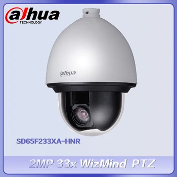PTZ-камера Dahua SD65F233XA-HNR 2 МП с 33-кратным ЗУМОМ 5,8 мм–191,4 мм Starlight + PTZ AC24V/3A или PoE + AI Сетевая камера