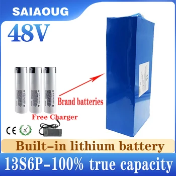 SAIAOUG 48V 20ah 30ah 50ah 100ah литиевая батарея для электровелосипеда 13S6P 18650 250W 1000W 2000W, с 50АБМ и быстрым зарядным устройством