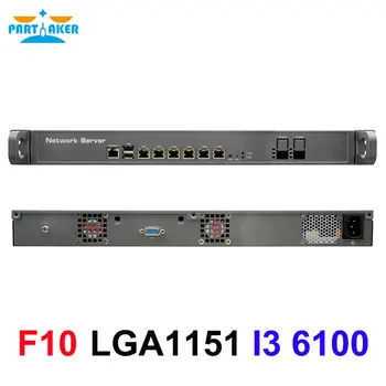 Брандмауэр Mikrotik pfSense VPN 1U Для установки в стойку устройства сетевой безопасности AES-NI LGA1151 i3 6100 i5 6500 i7 6700 i7 7700 6 Lan 2 SFP