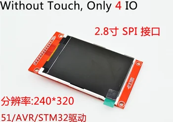 Быстрая Бесплатная доставка 2ШТ 2,8-дюймовый SPI-модуль 240*320 TFT ЖК-модуль 2,8-дюймовый модуль последовательного интерфейса, 2,8-дюймовый экран с последовательным портом TFT