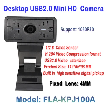 Высококачественная 2,0-мегапиксельная HD USB-камера 1920 * 1080P, веб-камера для связи, для настольных ПК, программное обеспечение для общения в чате