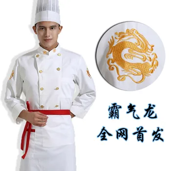 Вышитый дракон, одежда шеф-повара китайского ресторана qiu dong с длинным рукавом от шеф-повара отеля qiu dong, униформа для инструментов, куртка для чайханы 0