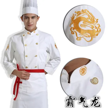 Вышитый дракон, одежда шеф-повара китайского ресторана qiu dong с длинным рукавом от шеф-повара отеля qiu dong, униформа для инструментов, куртка для чайханы 1