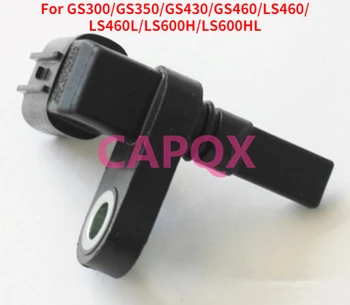 Датчик скорости вращения колеса CAPQX Передний Левый датчик ABS 89543-30270 для GS300/GS350/GS430/GS460/LS460/LS460L/LS600H/LS600HL