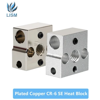 Детали 3D-принтера Модернизированный тепловой блок CR6 SE Высокотемпературный нагревательный блок из алюминиевого сплава с никелевым покрытием из красной меди Для Hotend