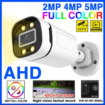 Новая 5-Мегапиксельная 24-часовая Полноцветная Камера Ночного Видения CCTV AHD 1080P 4MP HD 4Array Светящаяся Светодиодная Цифровая H265 Наружная Уличная Водонепроницаемая IP66