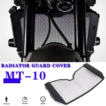 Новые аксессуары для мотоциклов MT-10 Черная решетка радиатора Защитная крышка для Yamaha MT-10 MT-10 SP 2022