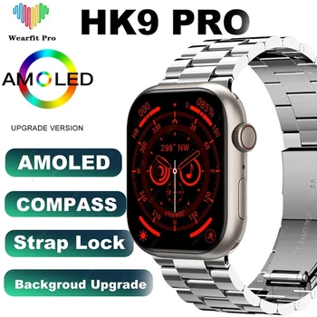 Новые Смарт-часы HK9 Pro MAX Для Мужчин Серии 9 2,02 Дюймов с Высоким Разрешением Rtae AMOLED-экран Компас IWO Smartwatch Для Женщин Для Apple Watch