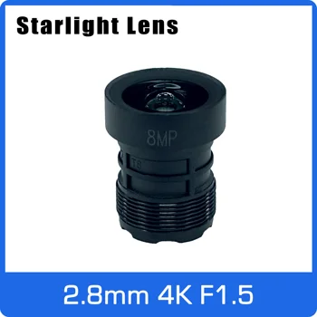 Объектив Starlight 8MP 2.8 мм С фиксированной диафрагмой F1.5 Большой угол Обзора Для SONY IMX415/274 IP-камеры видеонаблюдения с низкой освещенностью Бесплатная Доставка