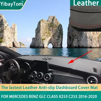 Противоскользящий коврик для приборной панели из искусственной кожи с защитой от ультрафиолета Для Mercedes Benz GLC Class Coupe X253 C253 GLC300 GLC200 GLC220 2016-2020