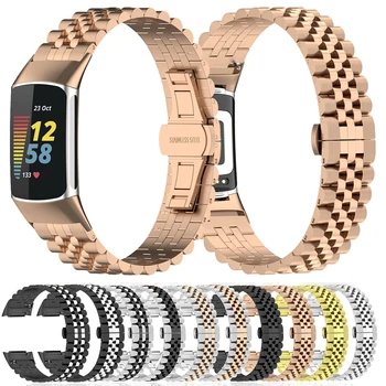 Ремешок для часов из нержавеющей стали для Fitbit Charge 5, браслет, Металлический ремешок для умных часов, Аксессуары с инструментами